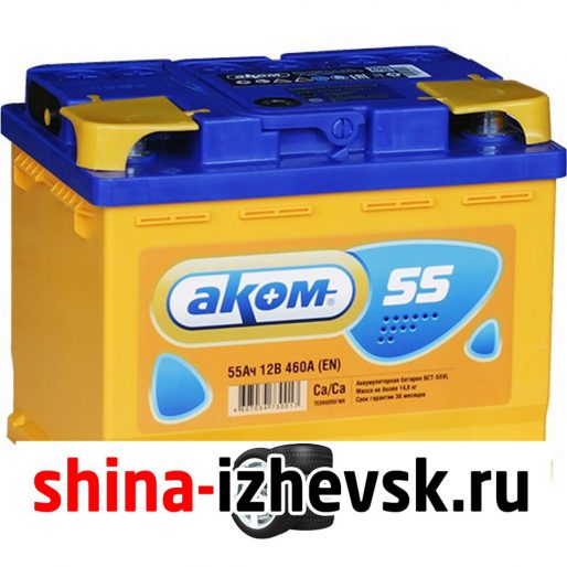 Аккумулятор легковой "АКОМ" 55Ач о/п в Ижевске